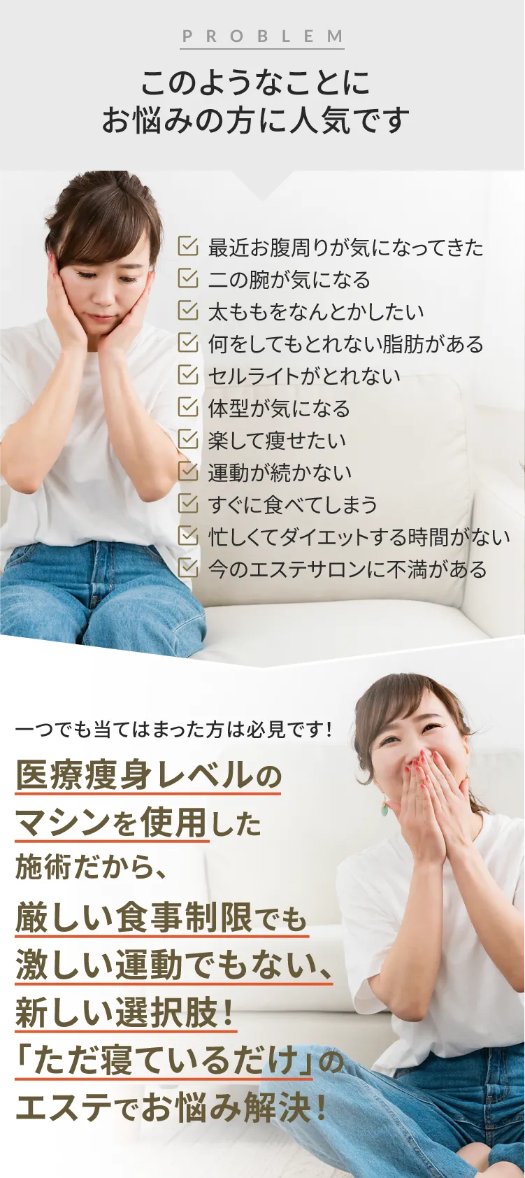 このようなことにお悩みの方に人気です